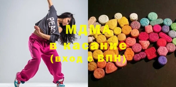 дистиллят марихуана Бородино