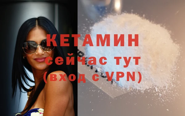 COCAINE Бронницы