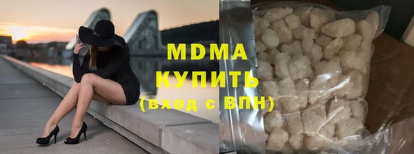 дистиллят марихуана Бородино