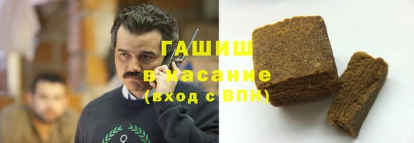 COCAINE Бронницы